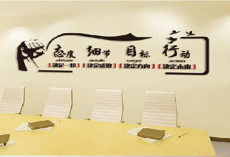 宜章企业文化墙主要展示什么？