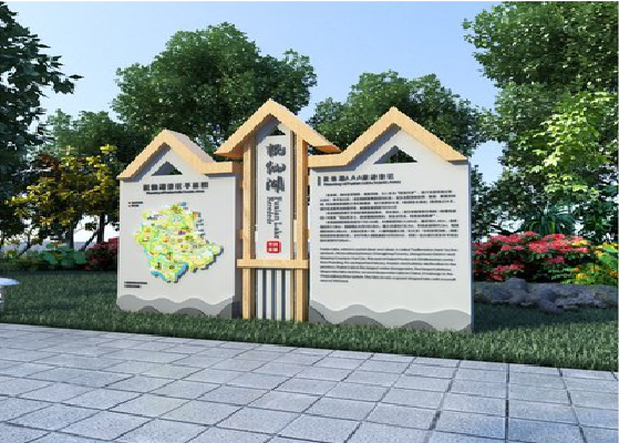 宜章景区标识标牌设计要求。