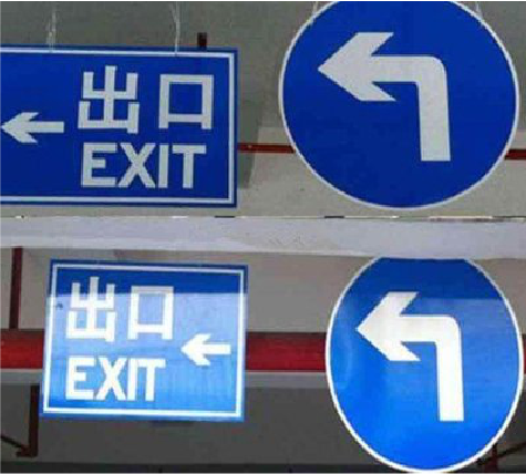 宜章在日常生活中如何区分标识与标牌?