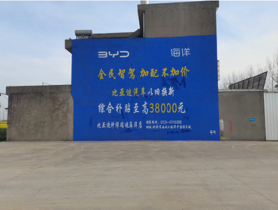 宜章墙固是否有必要刷?