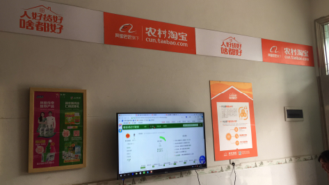 宜章村淘店面装修