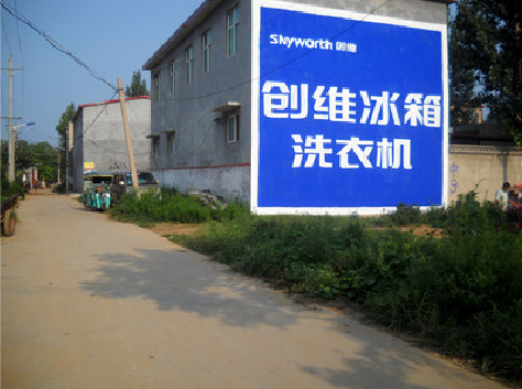 宜章墙体广告