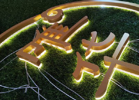 宜章门头上的发光字你选对了吗?