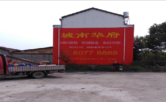 宜章墙体彩绘如何呈现最大效果？