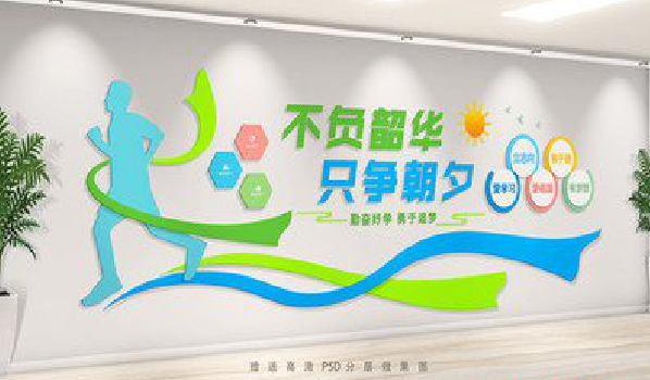 宜章校园室内文化墙如何设计？