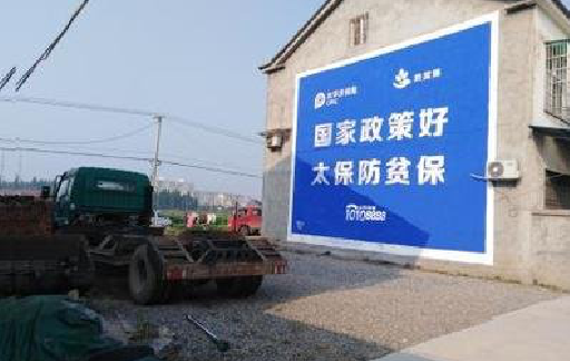 宜章在城镇刷墙体广告会有效果吗？