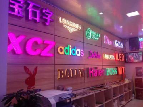 宜章七彩外露发光字的制作工艺。