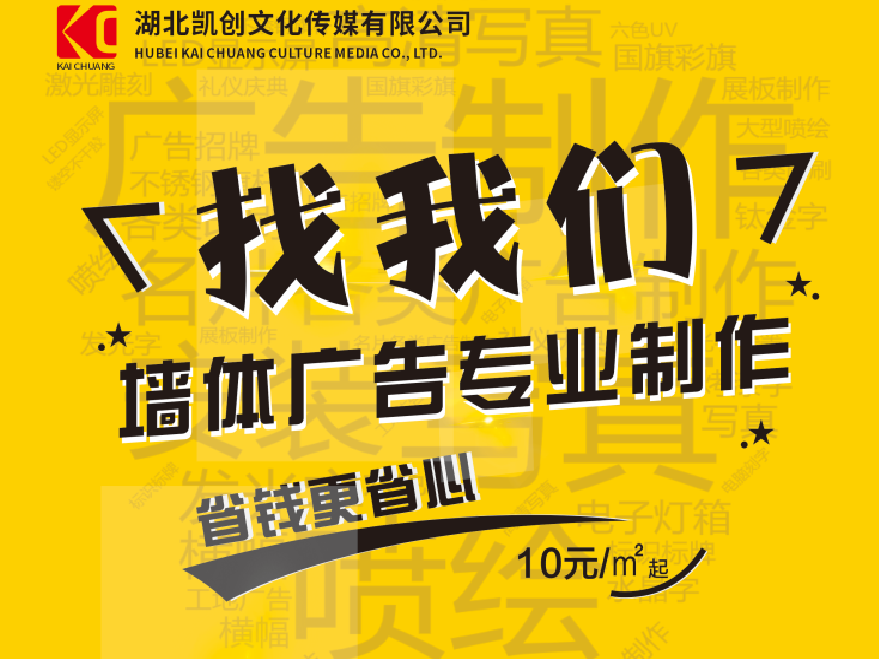 宜章如何增加广告公司的业务量?