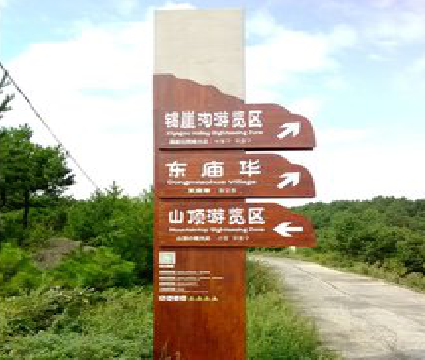 宜章标识标牌制作验收标准有哪些?