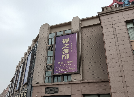 宜章高空喷绘如何安装?