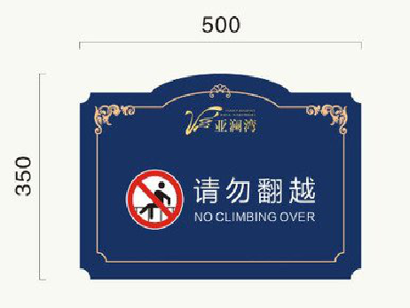 宜章在标牌设计中,如何满足客户需求?