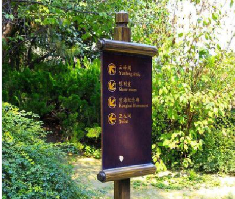 宜章标识牌与环境之间有什么关系？