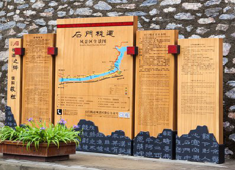 宜章景区标识牌居然有这么多功能，让我来告诉你吧!