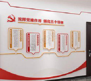 宜章党建文化墙设计方法有哪些？
